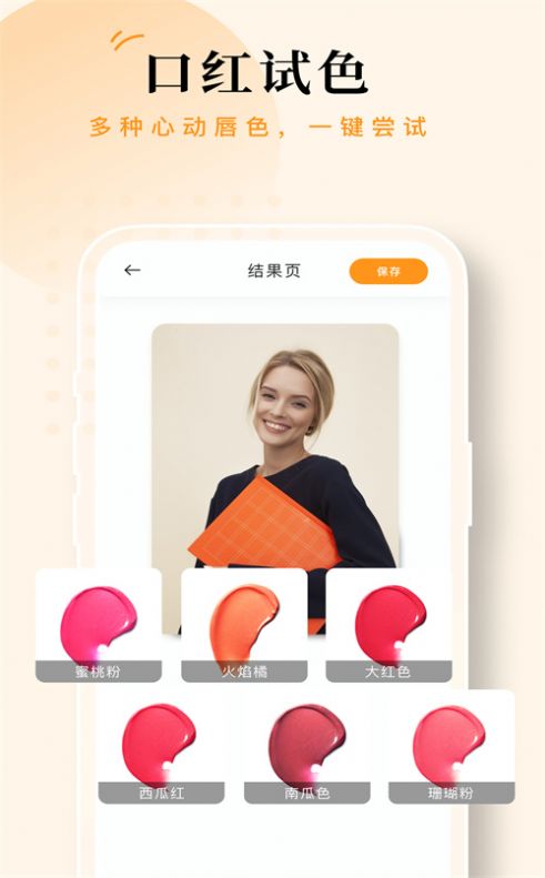 点滴相机APP 点滴相机APP