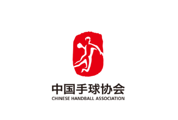 中国手球协会app下载 中国手球协会app下载