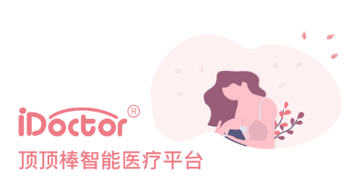 顶顶棒app 顶顶棒app