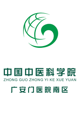 广安门医院南区app 广安门医院南区app