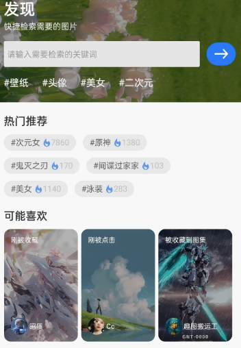 Niceimg壁纸 Niceimg壁纸