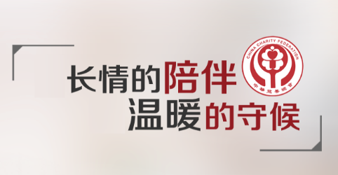 中慈助医易瑞沙app 中慈助医易瑞沙app