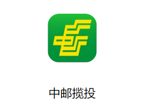 中邮揽投2023最新版本下载 中邮揽投2023最新版本下载