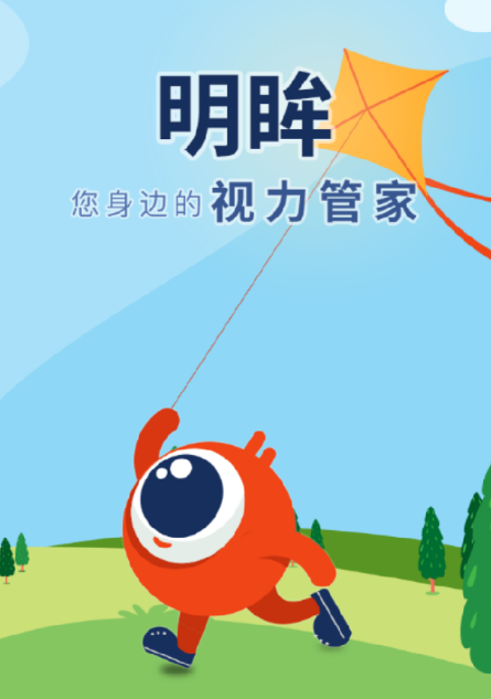 明眸app 明眸app