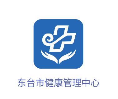 东台市健康管理中心APP 东台市健康管理中心APP