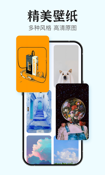 iScreen小组件APP iScreen小组件APP