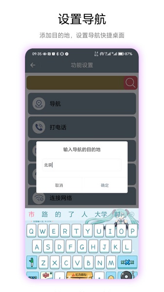快捷桌面APP 快捷桌面APP