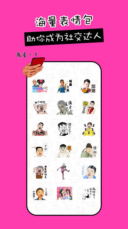 剪影工具箱app 剪影工具箱app