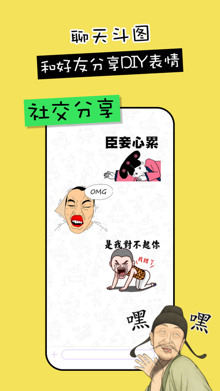 剪影工具箱app 剪影工具箱app