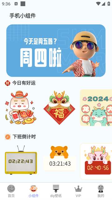 kiki主题壁纸安卓版 kiki主题壁纸安卓版