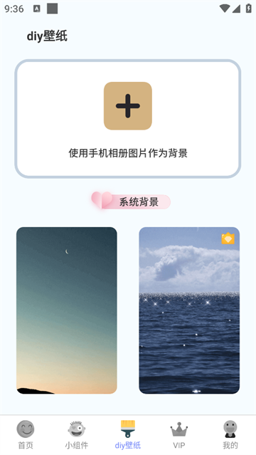 kiki主题壁纸安卓版 kiki主题壁纸安卓版