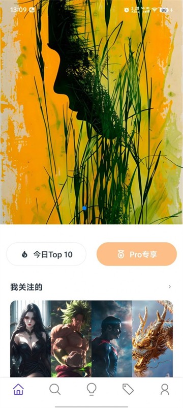 焯图壁纸 焯图壁纸