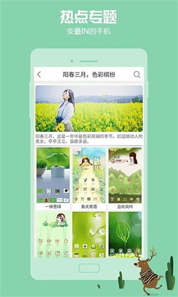 秀壁纸app 秀壁纸app