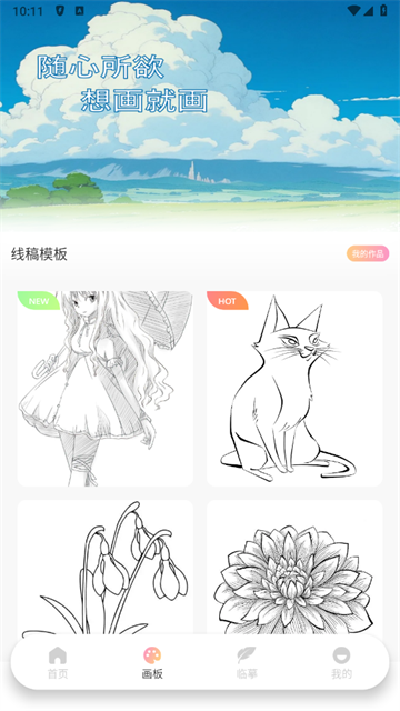 众玩助手app 众玩助手app