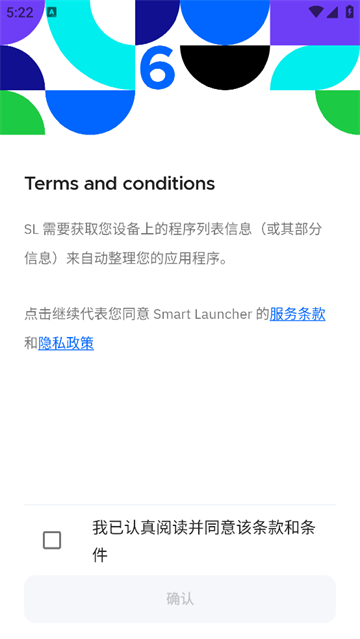 Smart launcher 6 Smart launcher 6