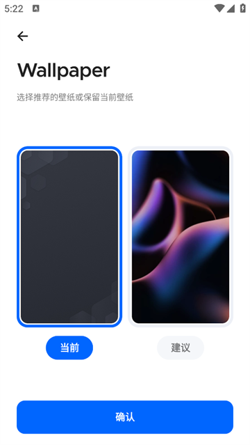 Smart launcher 6 Smart launcher 6