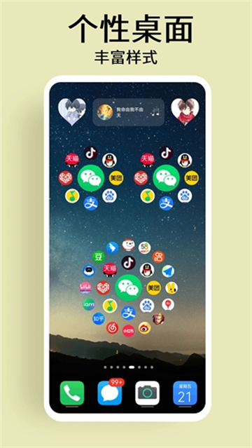 XWidgetapp(X组件) XWidgetapp(X组件)