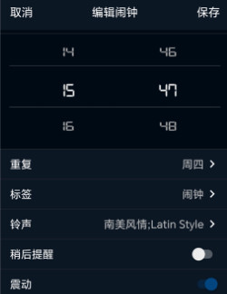 幂宝桌面时钟最新版下载 幂宝桌面时钟最新版下载