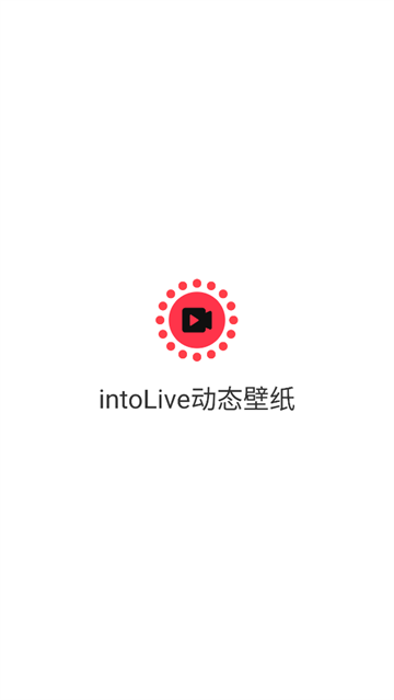 intolive动态壁纸制作app intolive动态壁纸制作app