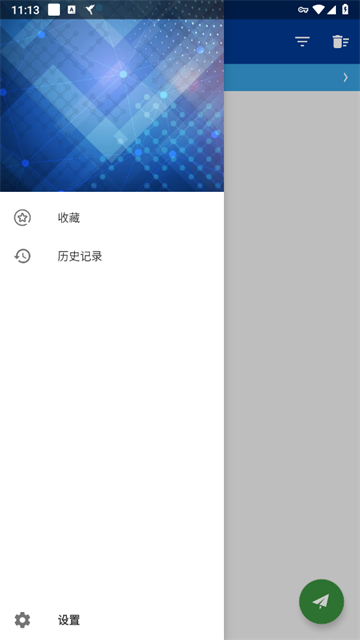 蓝鸟抓包2024最新版 蓝鸟抓包2024最新版