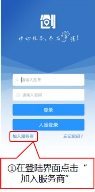 爱服务-兵端app 爱服务-兵端app