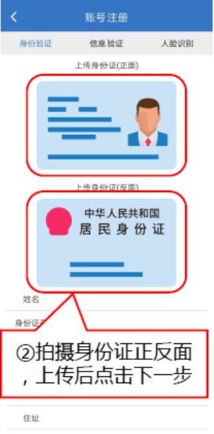 爱服务-兵端app 爱服务-兵端app