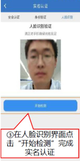 爱服务-兵端app 爱服务-兵端app