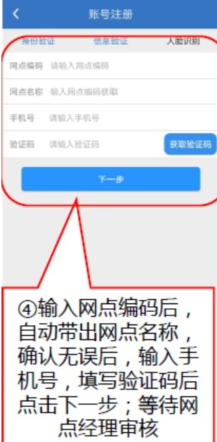 爱服务-兵端app 爱服务-兵端app