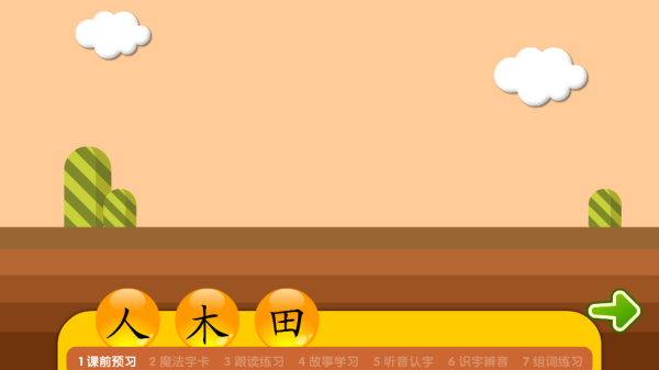 熊猫乐园app 熊猫乐园app