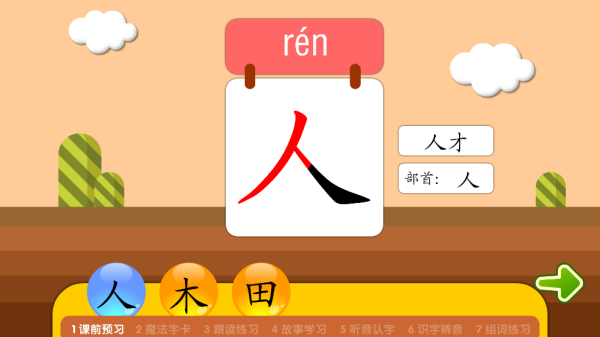 熊猫乐园app 熊猫乐园app