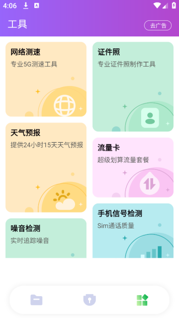 视频保险箱app 视频保险箱app