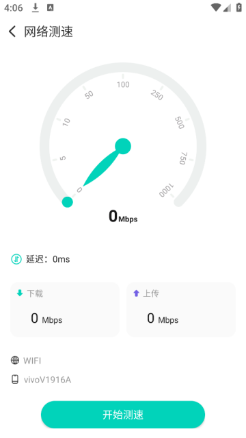 视频保险箱app 视频保险箱app