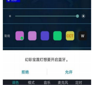 幻彩宝莲灯app下载 幻彩宝莲灯app下载