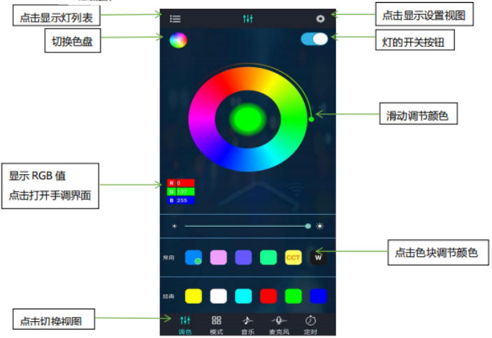 幻彩宝莲灯app下载 幻彩宝莲灯app下载