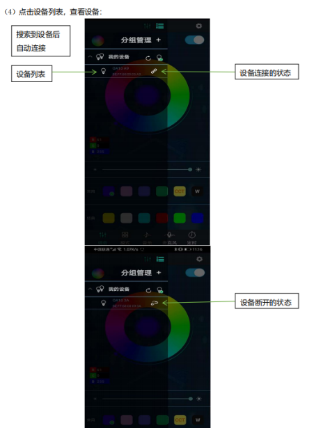 幻彩宝莲灯app下载 幻彩宝莲灯app下载