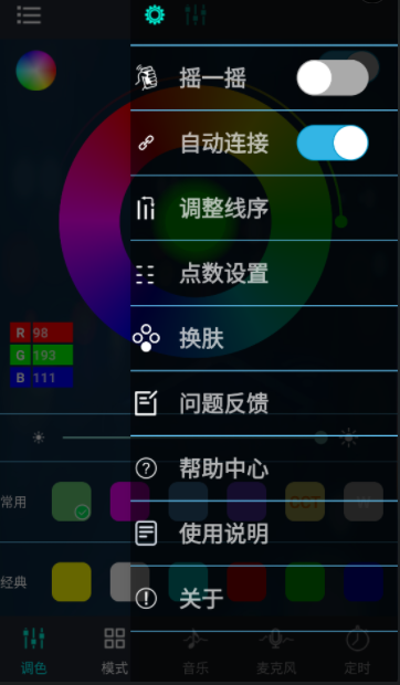 幻彩宝莲灯app下载 幻彩宝莲灯app下载