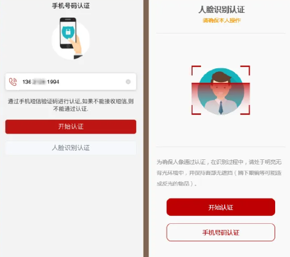 中E家园app最新版下载安装 中E家园app最新版下载安装