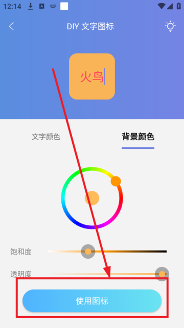 换图标极速版历史版 换图标极速版历史版