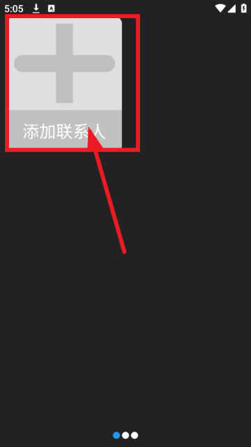 老人简用桌面安卓版 老人简用桌面安卓版