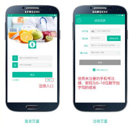 健康盐城app官方最新版 健康盐城app官方最新版