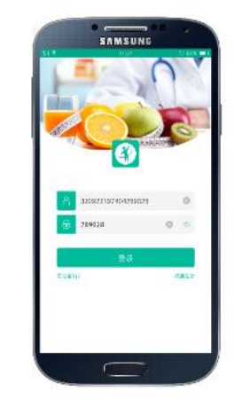 健康盐城app官方最新版 健康盐城app官方最新版