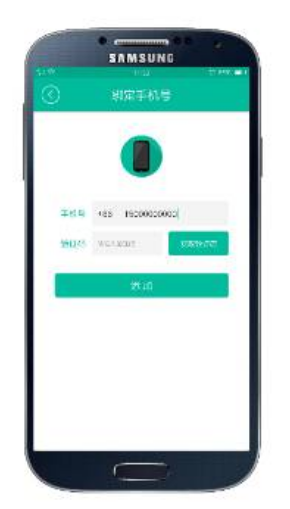 健康盐城app官方最新版 健康盐城app官方最新版