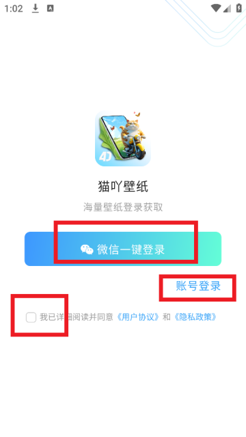 猫吖壁纸app 猫吖壁纸app