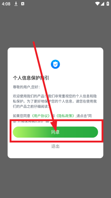 青芒壁纸app 青芒壁纸app