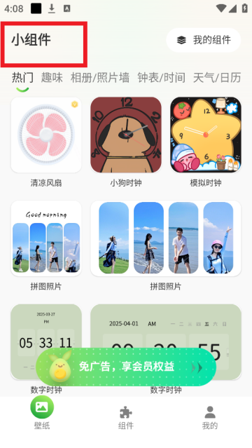 青芒壁纸app 青芒壁纸app