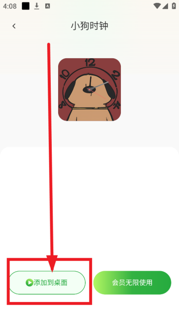 青芒壁纸app 青芒壁纸app