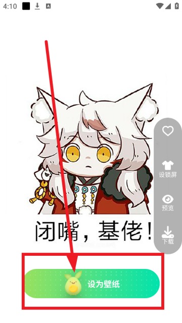青芒壁纸app 青芒壁纸app