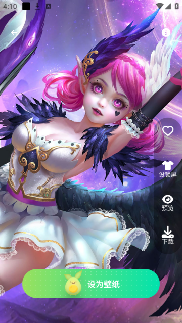 青芒壁纸app 青芒壁纸app