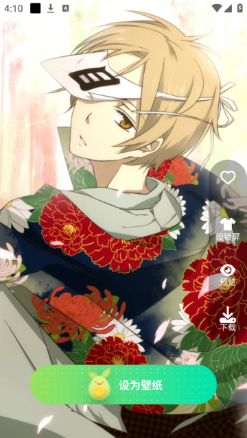 青芒壁纸app 青芒壁纸app