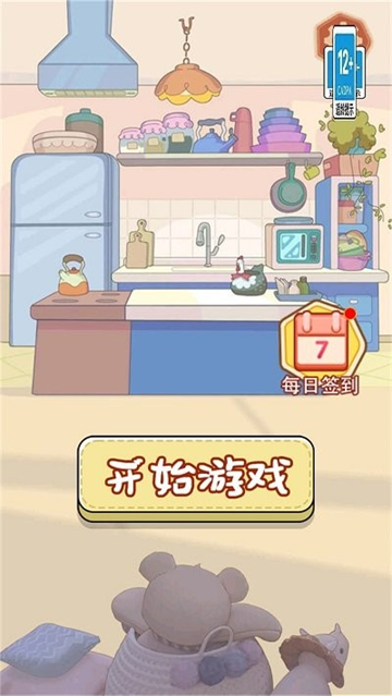 奶油手机壳制作官方版 奶油手机壳制作官方版